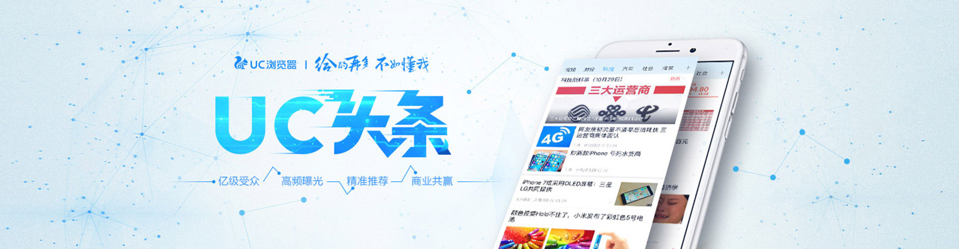 麦盖提竞价排名