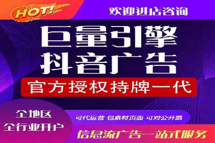 推广竞价技巧：借鉴成功案例实现业绩增长