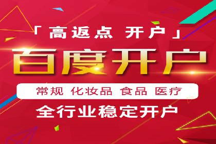 推广开户成本估算案例