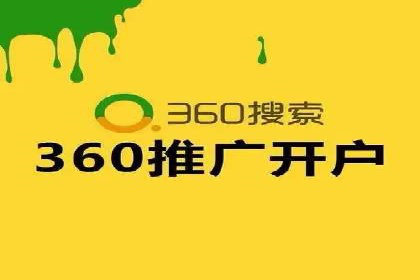 百度推广开户的预算规划与执行——以一则成功案例为参考