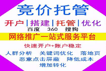 精准营销的典范：信息流广告在电商平台的实践案例